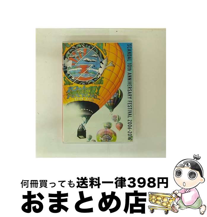 š SCANDAL10thANNIVERSARYFESTIVAL2006-2016/DVD/ESBL-2449 / ERJ(SME)(D) [D...