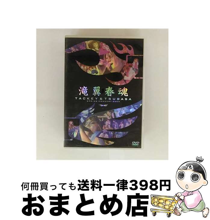 š պ/DVD/AVBD-91298 / ٥åȥå [DVD]ؽв١