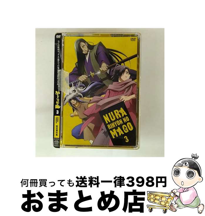 š ̤Ҥ¹3/DVD/TDV-20283D /  [DVD]ؽв١