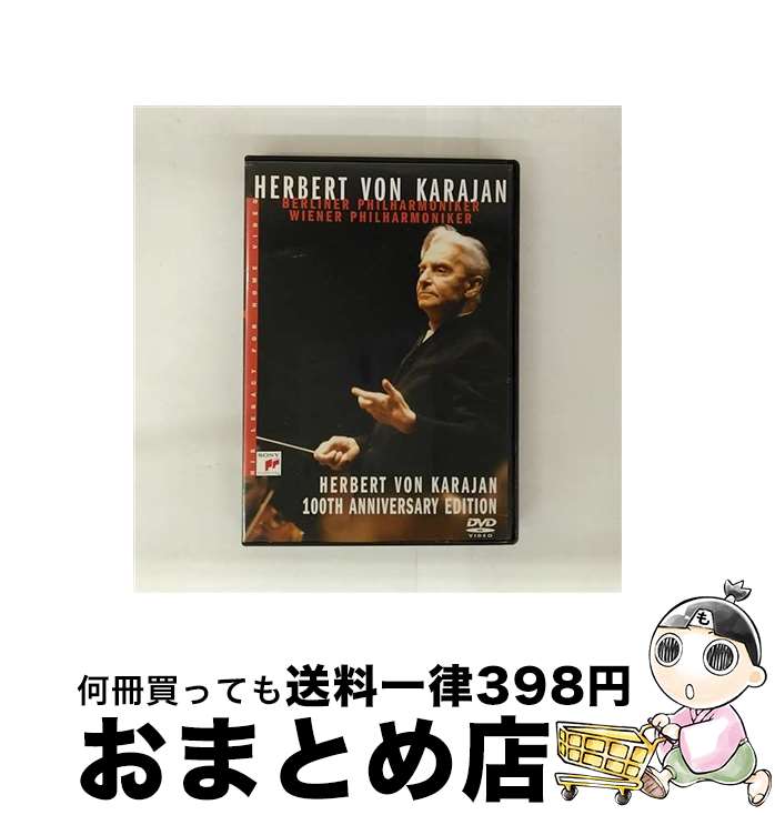 š ٥ȡ֡ΰ仺/DVD/SIBC-68 / ˡߥ塼åѥ󥤥󥿡ʥʥ [DVD]ؽв١