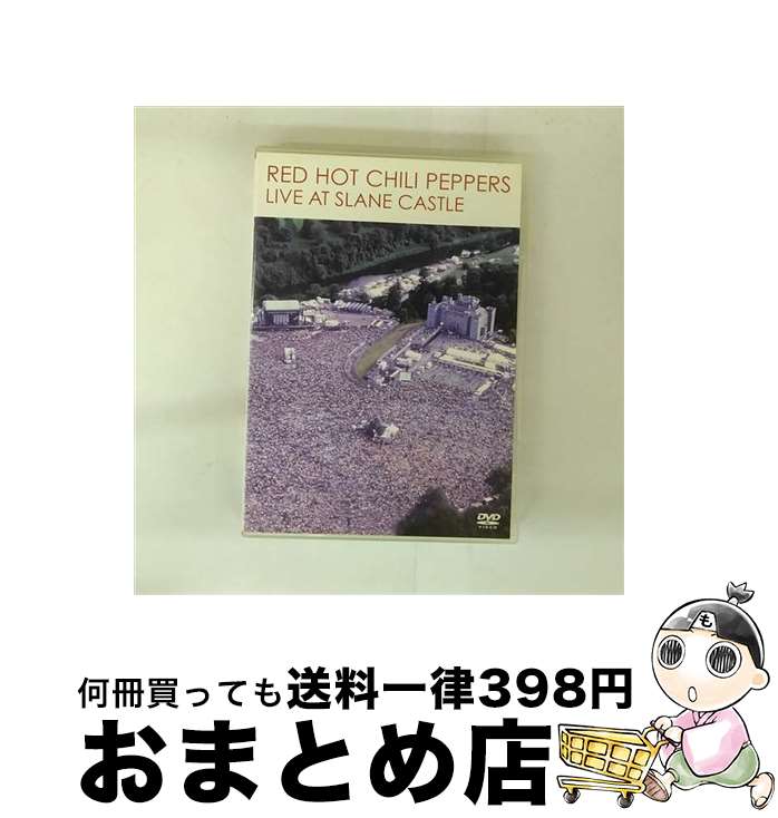 【中古】 ライヴ・アット・スレイン・キャッスル/DVD/WPBR-90423 / ワーナーミュージック・ジャパン [DVD]【宅配便出荷】