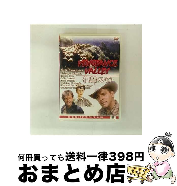 äʤޡޤȤŹ㤨֡š ë DVD DFC-088(1 / ӥǥ᡼ [DVD]ؽв١ۡפβǤʤ110ߤˤʤޤ
