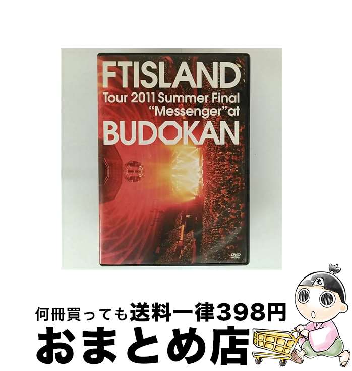 【中古】 Tour 2011 Summer Final “Messenger” at BUDOKAN/DVD/WPBL-90161 / ワーナーミュージック・ジ...
