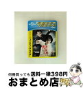 【中古】 キアヌ・リーブス ファイティング・タイガー/Blu-ray Disc/GNXF-1828 / NBCユニバーサル・エンターテイメントジャパン [Blu...
