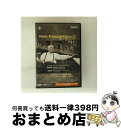 【中古】 -ウィーン芸術週間1962- ハンス・クナッパーツブッシュ ウィーン・フィルハーモニー管弦楽団/DVD/TDBA-80160 / クリエイティヴ・コア...