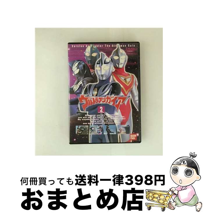 【中古】 ウルトラマンガイア（2）/DVD/BCBSー0455 / バンダイビジュアル [DVD]【宅配便出荷】