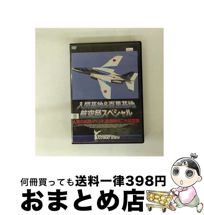 š ִϡɴΤ Ҷץڥ ɥȡХ饨ƥ / ()ƥĥ饤 [DVD]ؽв١