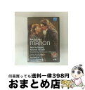 【中古】 Manon: Mcvicar V.p.perez / Gran Teatre Del Liceu Dessay Villazon Ramey / Vi...