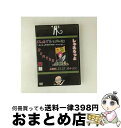 【中古】 『渋盤』06年11月17日渋谷AX【しゃるでなしブルース】〜涙と笑いの終学旅行!?廃校にサセちゃうんけ!!〜/DVD/POBE-93001 / ユニバ...