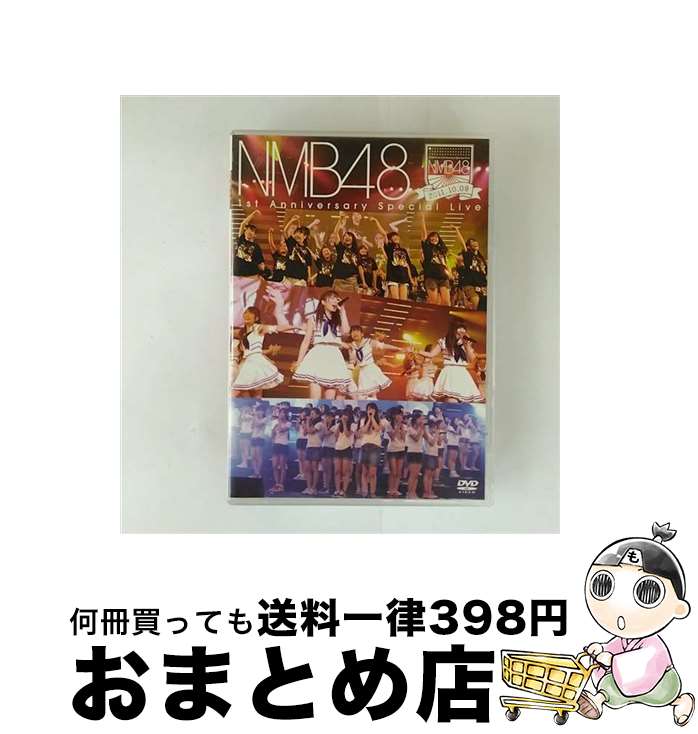 【中古】 NMB48 1st Anniversary Special Live/DVD/YRBS-80008 / laugh out loud records ...