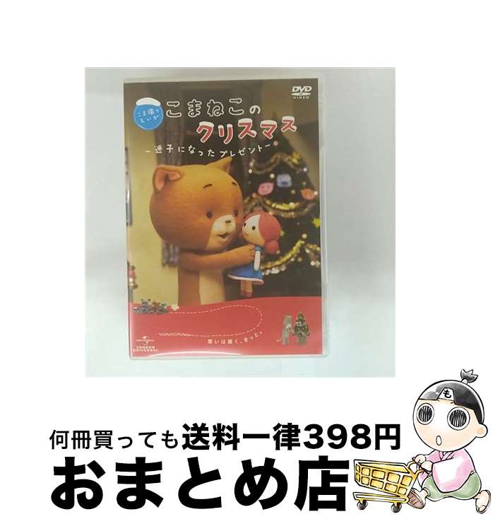 š ޻ꤨޤͤΥꥹޥ»Ҥˤʤäץ쥼ȡ/DVD/GNBD-1553 / Happinet [DVD]ؽв١