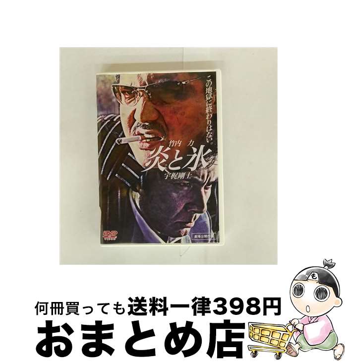 EANコード：4560164651990■通常24時間以内に出荷可能です。※繁忙期やセール等、ご注文数が多い日につきましては　発送まで72時間かかる場合があります。あらかじめご了承ください。■宅配便(送料398円)にて出荷致します。合計3980円以上は送料無料。■ただいま、オリジナルカレンダーをプレゼントしております。■送料無料の「もったいない本舗本店」もご利用ください。メール便送料無料です。■お急ぎの方は「もったいない本舗　お急ぎ便店」をご利用ください。最短翌日配送、手数料298円から■「非常に良い」コンディションの商品につきましては、新品ケースに交換済みです。■中古品ではございますが、良好なコンディションです。決済はクレジットカード等、各種決済方法がご利用可能です。■万が一品質に不備が有った場合は、返金対応。■クリーニング済み。■商品状態の表記につきまして・非常に良い：　　非常に良い状態です。再生には問題がありません。・良い：　　使用されてはいますが、再生に問題はありません。・可：　　再生には問題ありませんが、ケース、ジャケット、　　歌詞カードなどに痛みがあります。