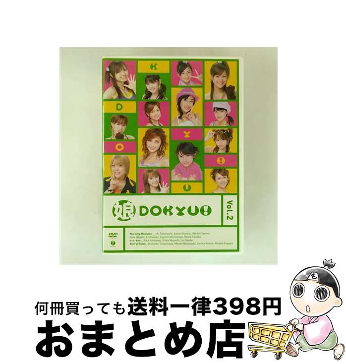 š ̼DOKYUVol2/DVD/EPBE-5188 / ZETIMA [DVD]ؽв١