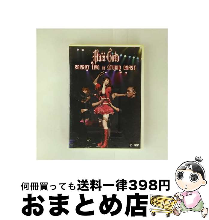 š MakiGotoSECRETLIVEatSTUDIOCOAST/DVD/PKBP-5054 / ԥå [DVD]ؽв١