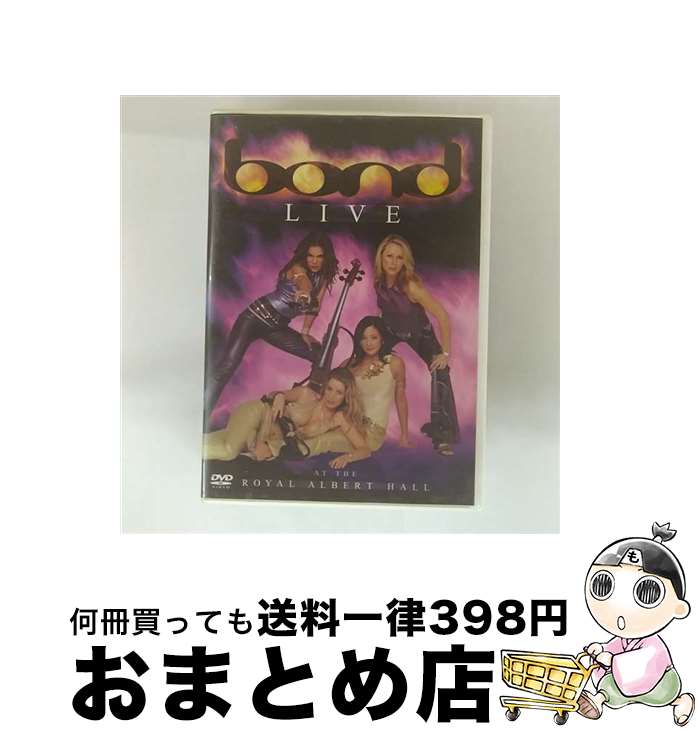 【中古】 ロイヤル・アルバート・ホール・ライヴ/DVD/UCBD-9011 / ユニバーサル ミュージック クラシック [DVD]【宅配便出荷】