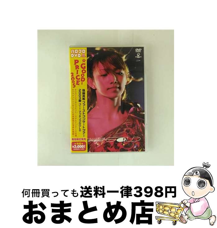 š ƣեȥ󥵡ȥĥ2003աޥåGOLD/DVD/PKBP-3002 / ԥå [DVD]ؽв١