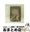 【中古】 Mozart モーツァルト / コジ・ファン・トゥッテ 全曲 シェロー演出、ハーディング & マーラー・チェンバー、ボニー、ガランチャ、他 2005 ...