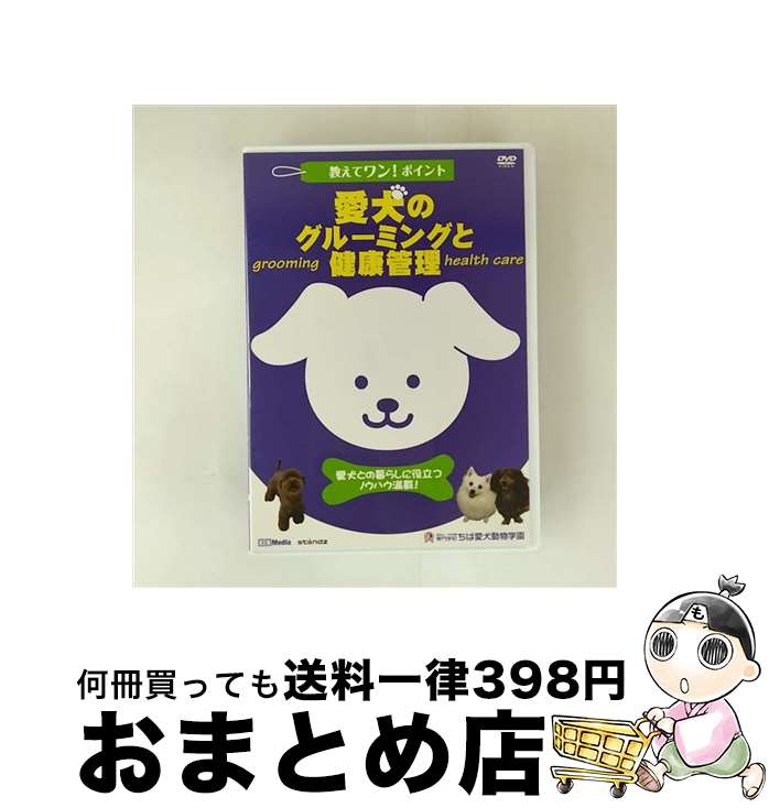 EANコード：4539373010652■通常24時間以内に出荷可能です。※繁忙期やセール等、ご注文数が多い日につきましては　発送まで72時間かかる場合があります。あらかじめご了承ください。■宅配便(送料398円)にて出荷致します。合計3980円以上は送料無料。■ただいま、オリジナルカレンダーをプレゼントしております。■送料無料の「もったいない本舗本店」もご利用ください。メール便送料無料です。■お急ぎの方は「もったいない本舗　お急ぎ便店」をご利用ください。最短翌日配送、手数料298円から■「非常に良い」コンディションの商品につきましては、新品ケースに交換済みです。■中古品ではございますが、良好なコンディションです。決済はクレジットカード等、各種決済方法がご利用可能です。■万が一品質に不備が有った場合は、返金対応。■クリーニング済み。■商品状態の表記につきまして・非常に良い：　　非常に良い状態です。再生には問題がありません。・良い：　　使用されてはいますが、再生に問題はありません。・可：　　再生には問題ありませんが、ケース、ジャケット、　　歌詞カードなどに痛みがあります。出演：HOW　TO製作年：2006年製作国名：日本画面サイズ：スタンダードカラー：カラー枚数：1枚組み限定盤：通常型番：KSTZ-19004発売年月日：2007年01月26日
