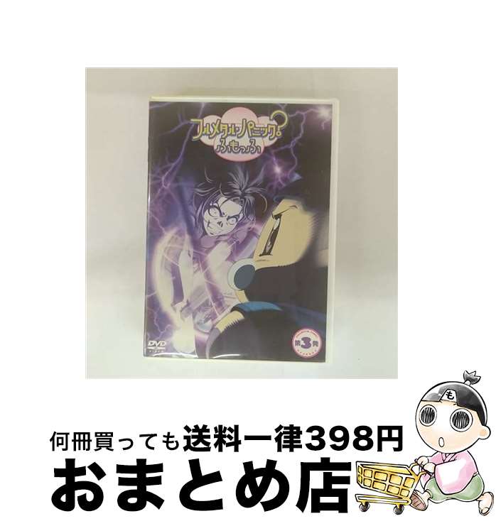 š ե᥿롦ѥ˥åդäա3ȯ̾ǡ/DVD/BIBA-3773 / Ź [DVD]ؽв١