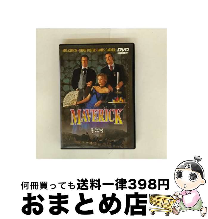 【中古】 マーベリック/DVD/DLT-13374 / ワーナー・ホーム・ビデオ [DVD]【宅配便出荷】