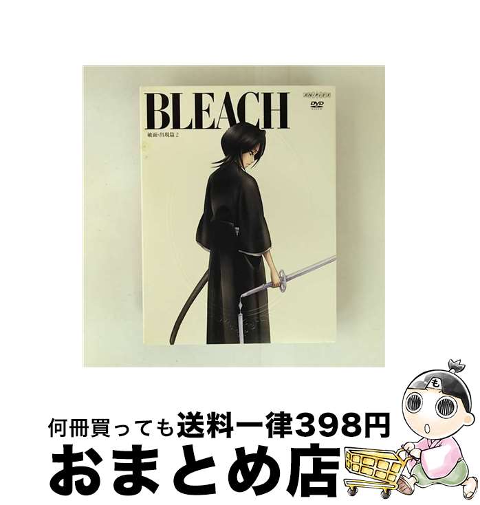 š BLEACH̡и2/DVD/ANSB2512 / ˥ץå [DVD]ؽв١