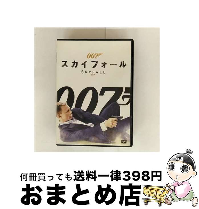 【中古】 007 スカイフォール / サム・メンデス / [DVD]【宅配便出荷】