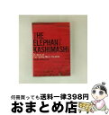 【中古】 25 years of the fighting men’s chronicle 劇場版 エレファントカシマシ ディレクターズカット/DVD/POBD...