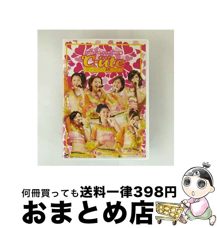 š -ute󥵡ȥĥ2007աǥǡȡ/DVD/EPBE-5254 / ZETIMA [DVD]ؽв١