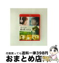 【中古】 カノジョは嘘を愛しすぎてる スタンダード・エディション/Blu-ray Disc/ASBD-1121 / アミューズソフトエンタテインメント [Blu...