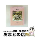【中古】 MXM BRANDNEW BOYS / UNMIX ランダムカバー・バージョン / MXM (BRANDNEW BOYS) / Warner Musi...