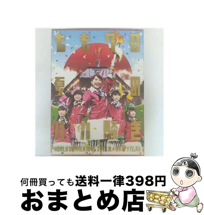 【中古】 「ももクロ夏のバカ騒ぎ WORLD SUMMER DIVE 2013.8.4 日産スタジアム大会」LIVE DVD/DVD/KIBM-417 / キン...