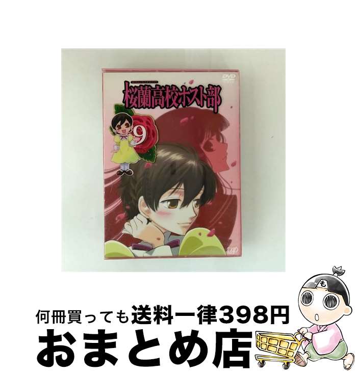 【中古】 桜蘭高校ホスト部 Vol．9/DVD/VPBY-12622 / バップ [DVD]【宅配便出荷】