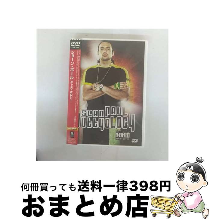 【中古】 ダッティオロジー/DVD/WPBR-90424 / ワーナーミュージック・ジャパン [DVD]【宅配便出荷】