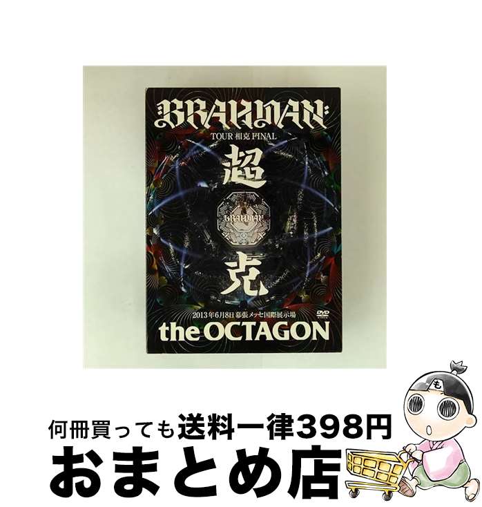 【中古】 『超克　the　OCTAGON』/DVD/TFBQ-18141 / バップ [DVD]【宅配便出荷】