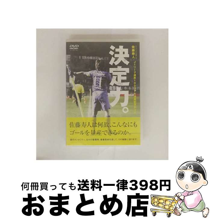 š ƣ͡J1꡼̻100ãǰDVDַϡ/DVD/PCBE-53793 / ݥˡ˥ [DVD]ؽв١