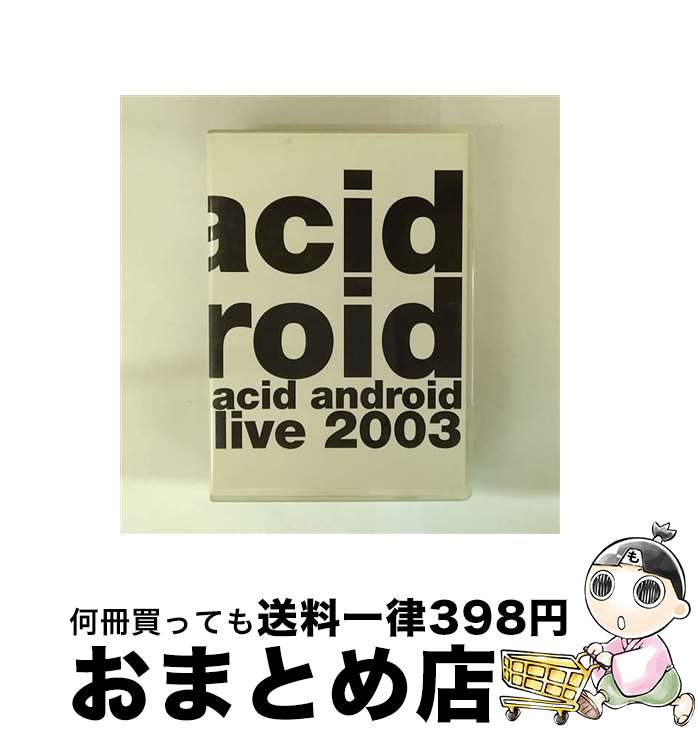 š acidandroidlive2003/DVD/DCBA-4 / DANGER CRUE RECORDS [DVD]ؽв١