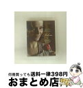 【中古】 青い体験/続・青い体験 Blu-rayセット〈無修正版〉/Blu-ray Disc/DAXA-4680 / KADOKAWA / 角川書店 [Blu-...