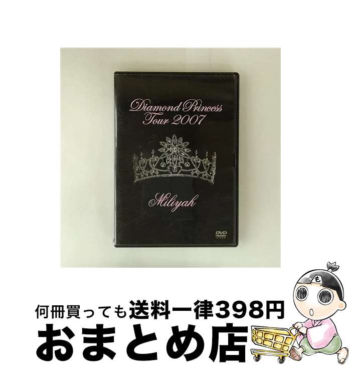 š DiamondPrincessTour2007/DVD/SRBL-1331 / ˡߥ塼å쥳 [DVD]ؽв١