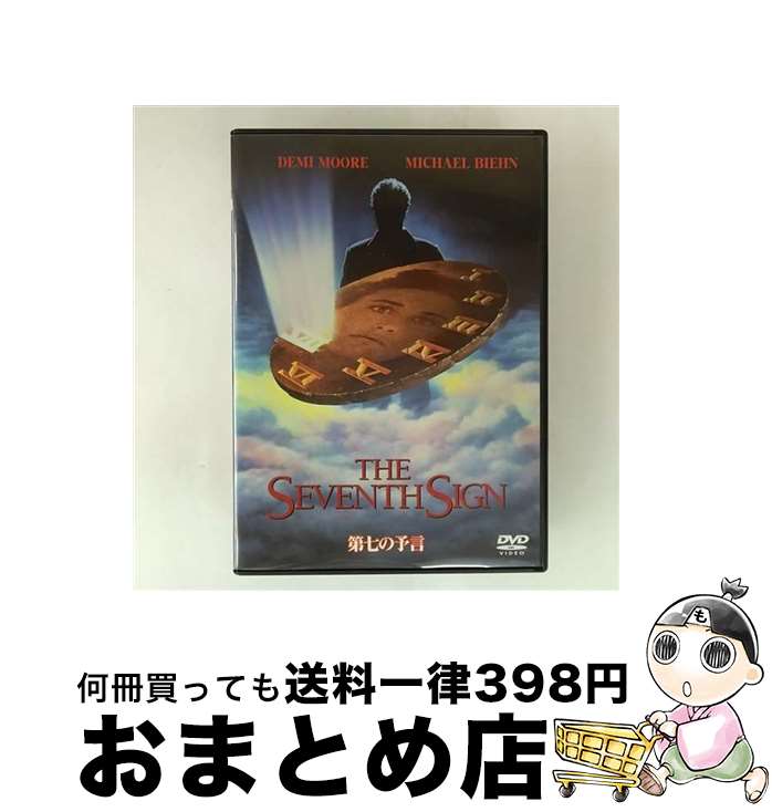 š 輷ͽ/DVD/HHD-11367 / Happinet [DVD]ؽв١