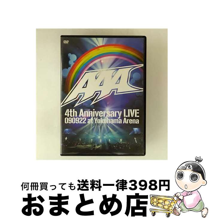【中古】 AAA 4th Anniversary LIVE 090922 at Yokohama Arena/DVD/AVBD-91756 / Avex Ent...