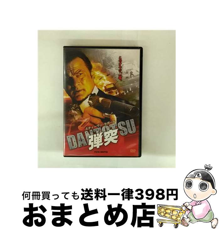 【中古】 弾突 DANTOTSU/DVD/OPL-48769 / Happinet [DVD]【宅配便出荷】