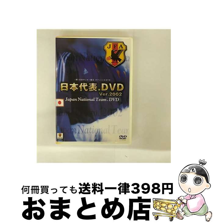 š ɽDVDVer2002/DVD/NFC-70 /  [DVD]ؽв١