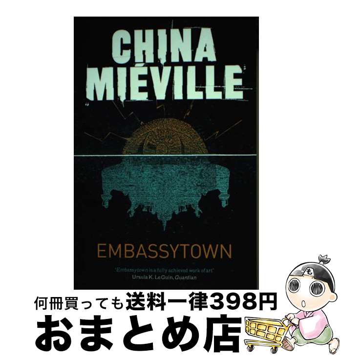 š EMBASSYTOWN(B) / China Mieville / Pan Books [ڡѡХå]ؽв١