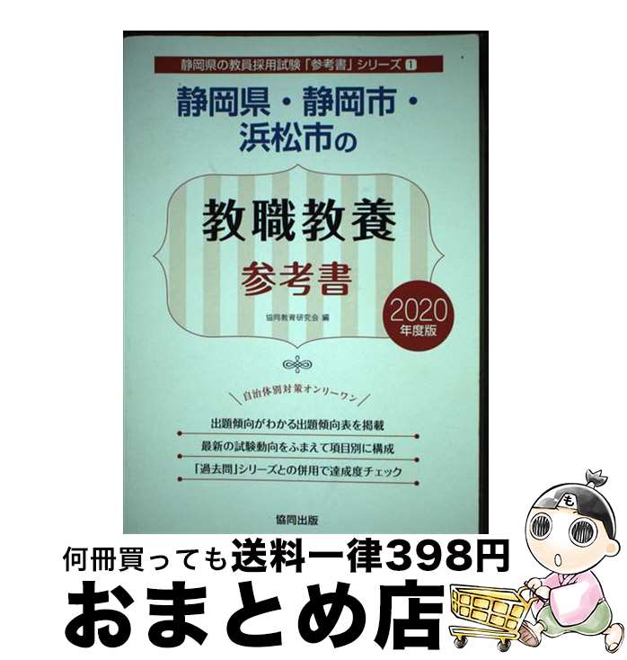 š ŲŲԡ;Ԥζܻͽ 2020ǯ / Ʊ鸦 / Ʊ [ñ]ؽв١