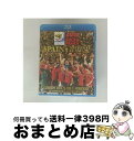 【中古】 2010 FIFA ワールドカップ 南アフリカ オフィシャルBlu-ray スペイン代表 栄光への軌跡/Blu-ray Disc/KIXE-4 / キ...