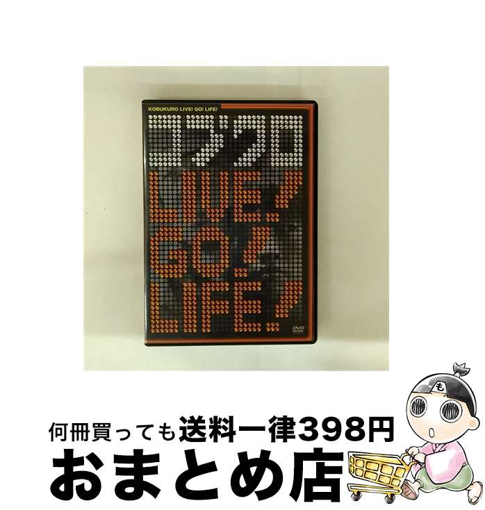 š ֥LIVEGOLIFE/DVD/WPBL-90021 / ʡߥ塼åѥ [DVD]ؽв١