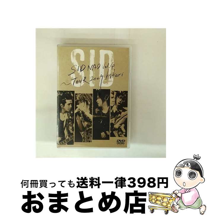 š SIDNADVol4TOUR2009hikari/DVD/KSBL-5922 / KRE [DVD]ؽв١