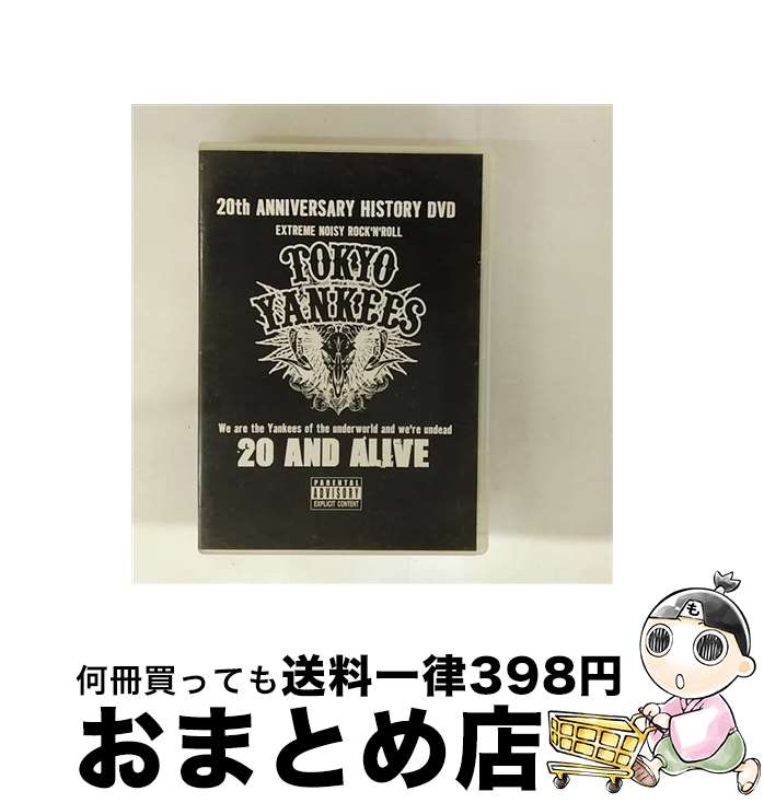 š 20andALIVE/DVD/FTBS-2058 / ǥ᡼ [DVD]ؽв١