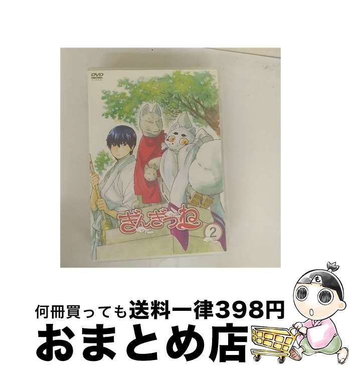 š 󤮤Ĥ2/DVD/PCBG-51622 / ݥˡ˥ [DVD]ؽв١