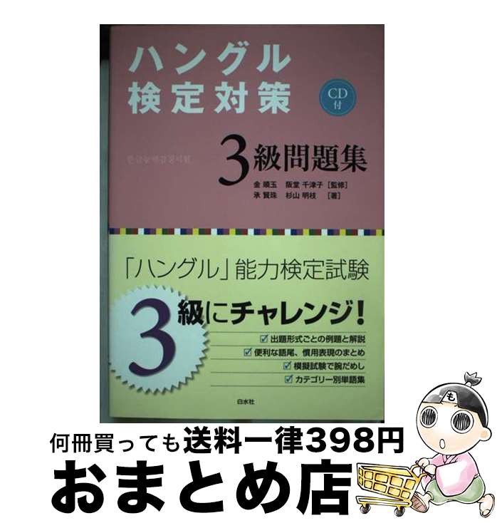 š ϥ󥰥븡к3꽸 /  ,  ,  , Ʋ Ż /  [ñܡʥեȥС]ؽв١